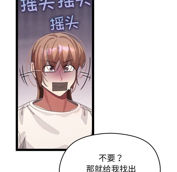 75P - 分身使我无限变强
