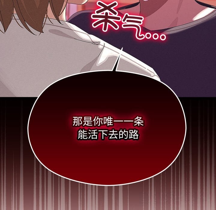 78P - 分身使我无限变强