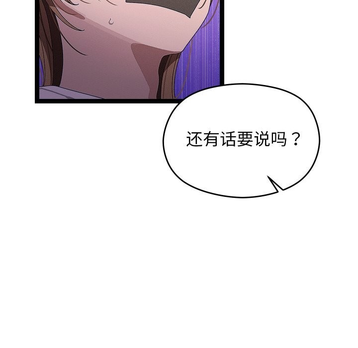80P - 分身使我无限变强