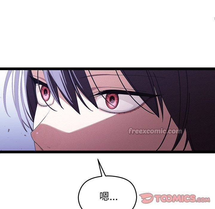 84P - 分身使我无限变强
