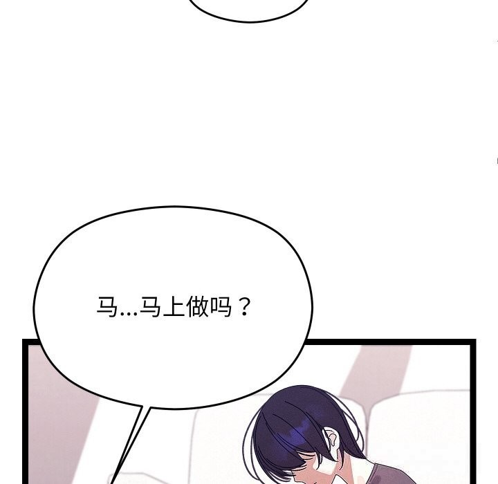 85P - 分身使我无限变强