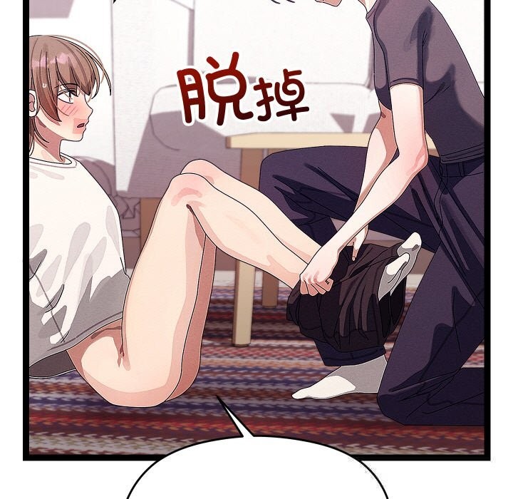 86P - 分身使我无限变强