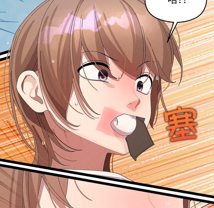 89P - 分身使我无限变强