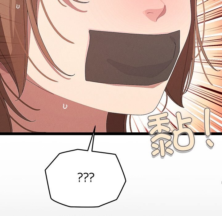 90P - 分身使我无限变强