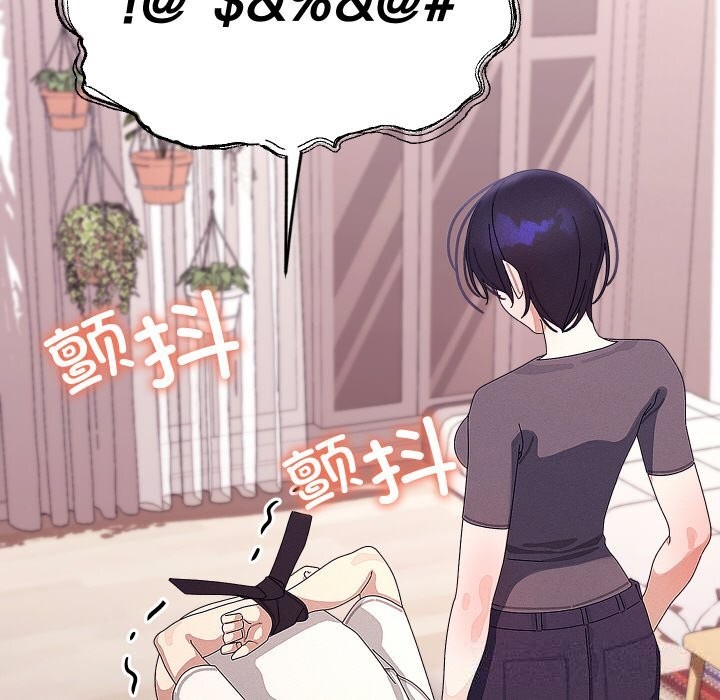 95P - 分身使我无限变强