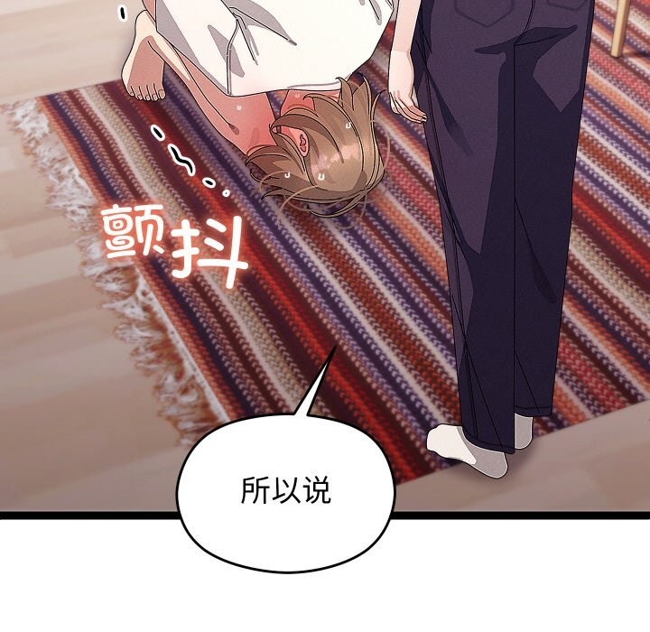 96P - 分身使我无限变强