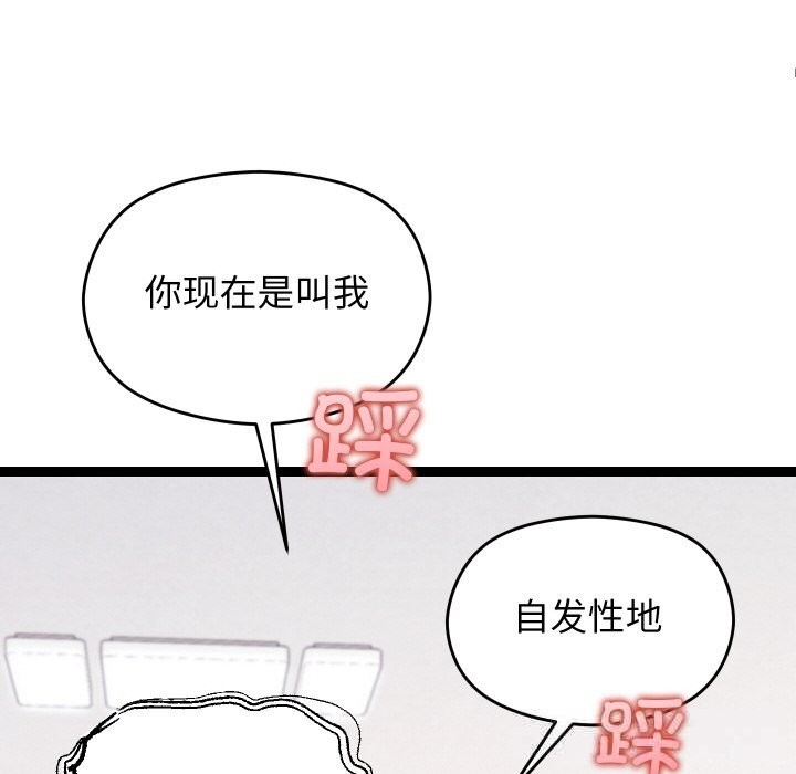 97P - 分身使我无限变强