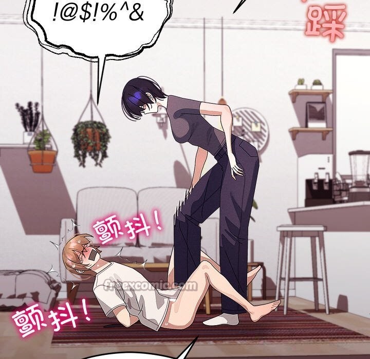98P - 分身使我无限变强
