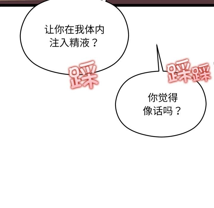 99P - 分身使我无限变强
