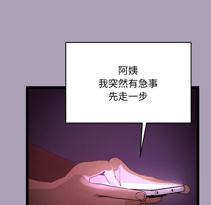 9P - 分身使我无限变强