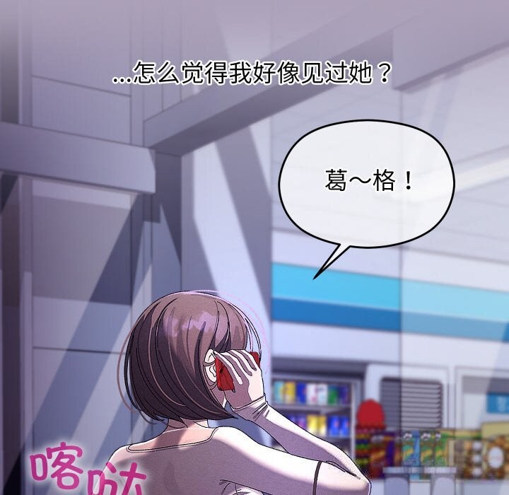 100P - 分身使我无限变强