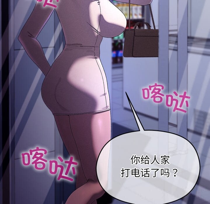 101P - 分身使我无限变强