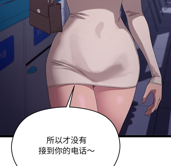 104P - 分身使我无限变强