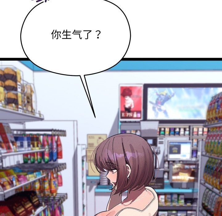 108P - 分身使我无限变强