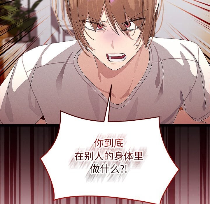10P - 分身使我无限变强