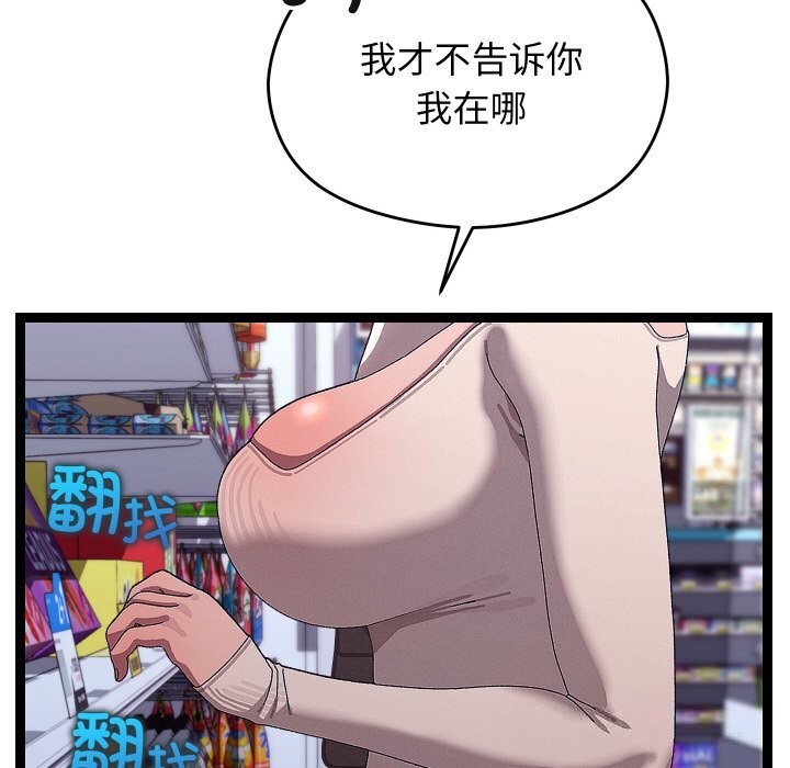 111P - 分身使我无限变强