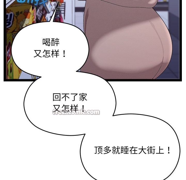 112P - 分身使我无限变强