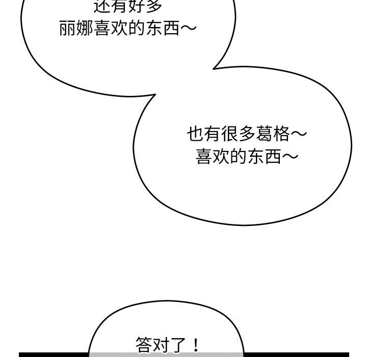 115P - 分身使我无限变强
