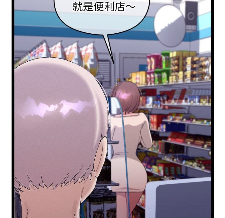 116P - 分身使我无限变强