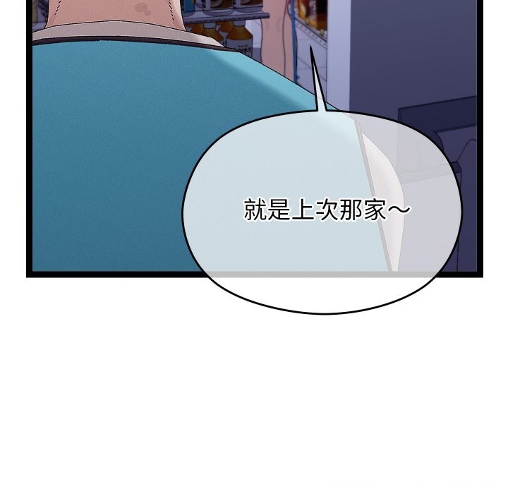 117P - 分身使我无限变强