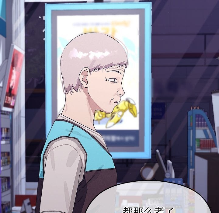 119P - 分身使我无限变强