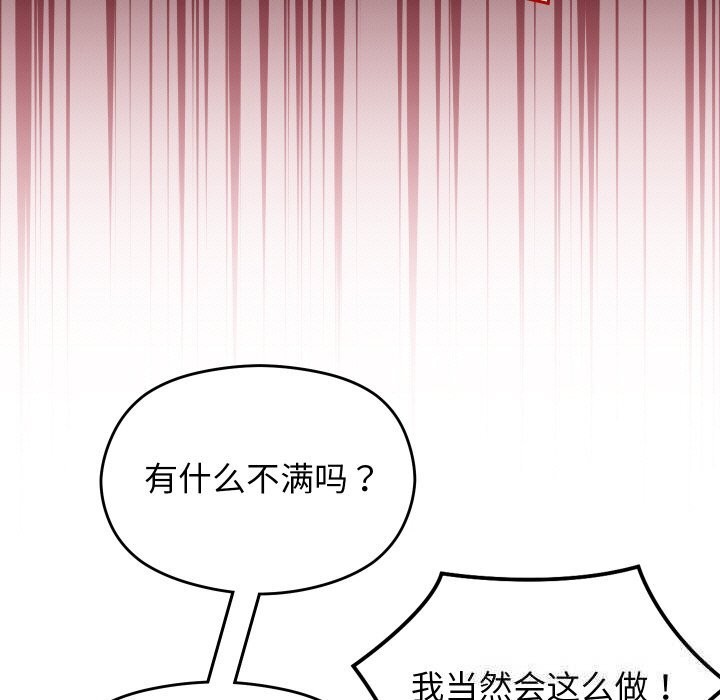 11P - 分身使我无限变强