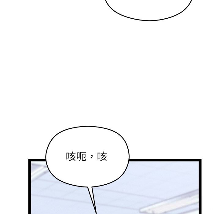 125P - 分身使我无限变强