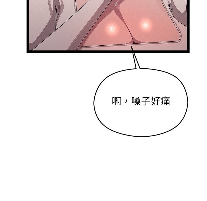 127P - 分身使我无限变强