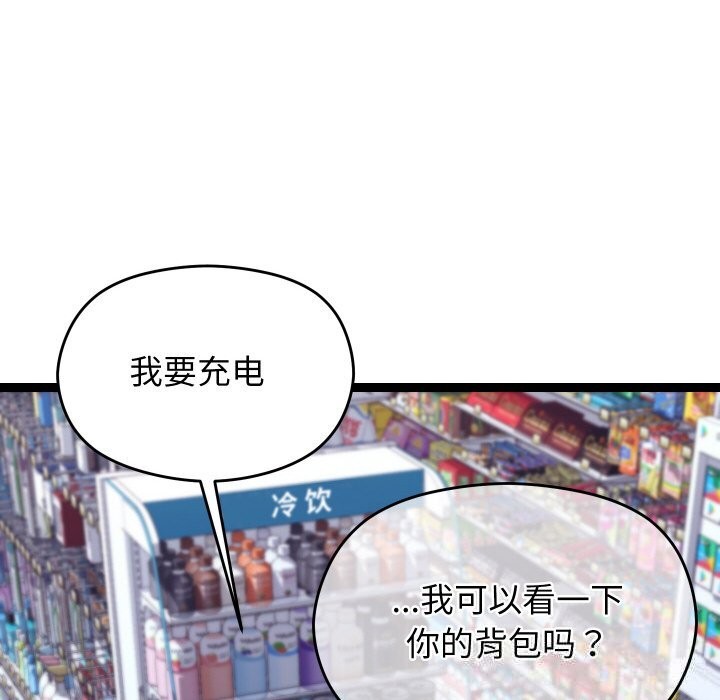 128P - 分身使我无限变强