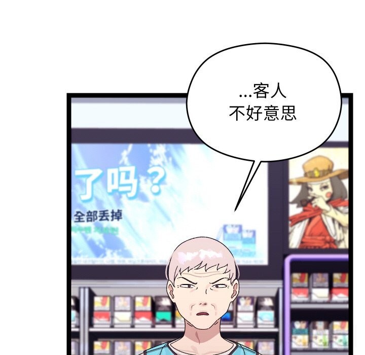 131P - 分身使我无限变强
