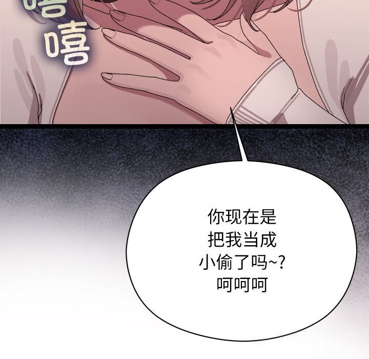 137P - 分身使我无限变强