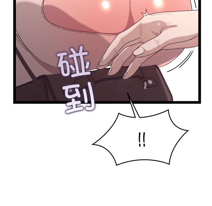 141P - 分身使我无限变强