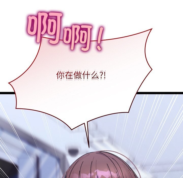 142P - 分身使我无限变强