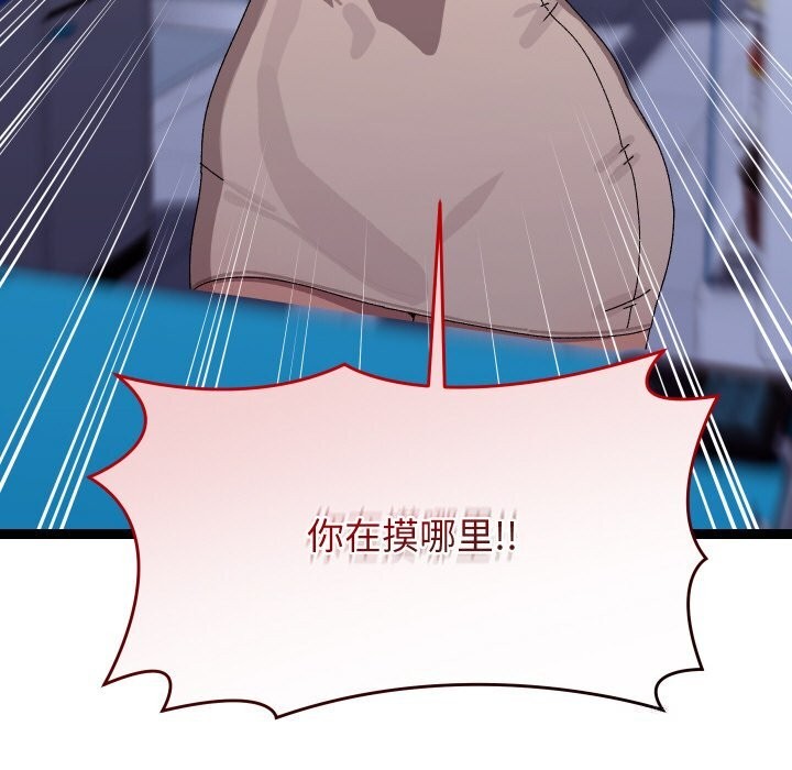 144P - 分身使我无限变强