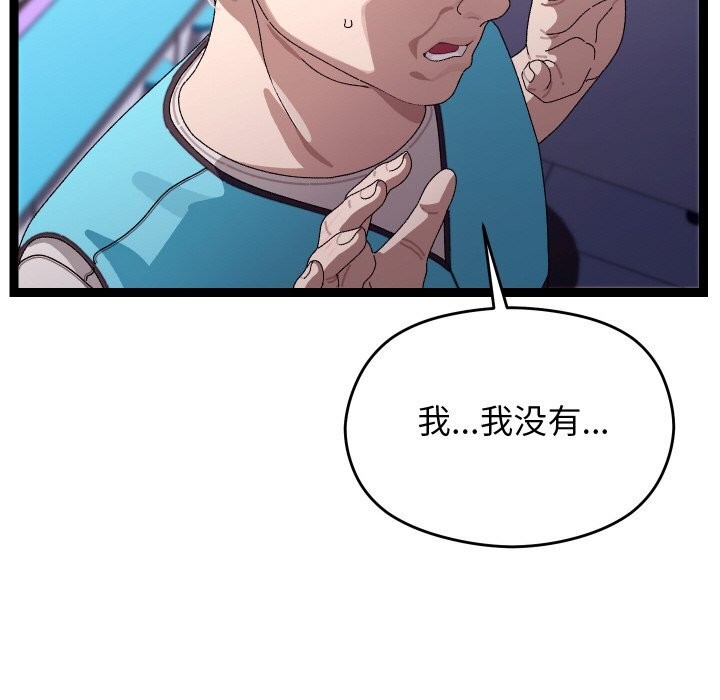 146P - 分身使我无限变强