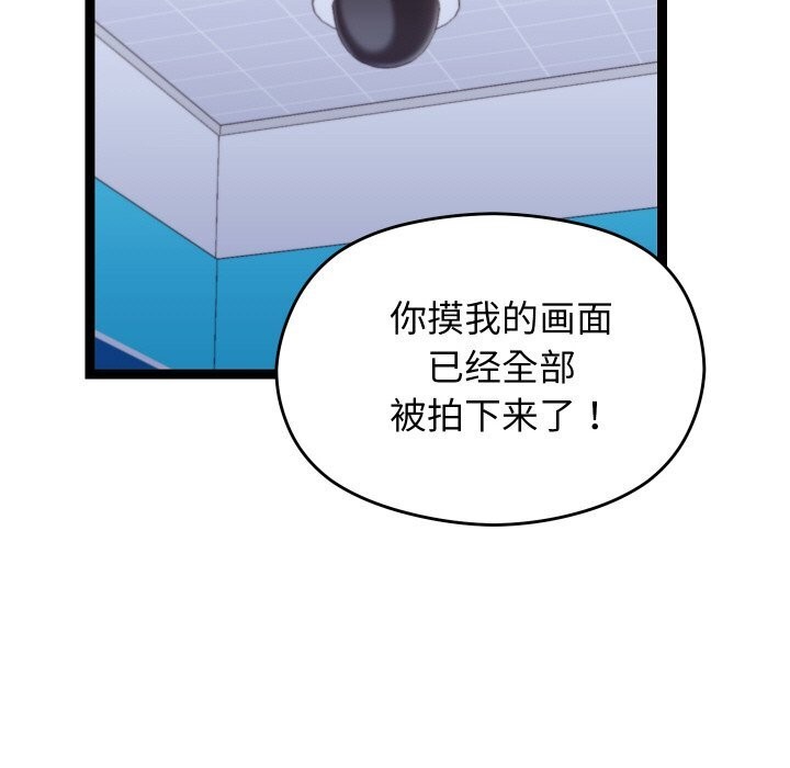 148P - 分身使我无限变强