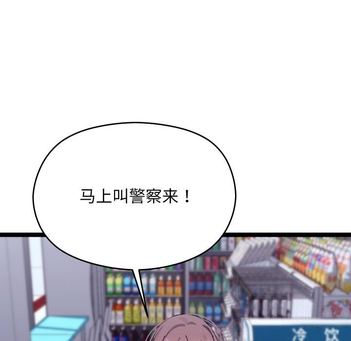 149P - 分身使我无限变强