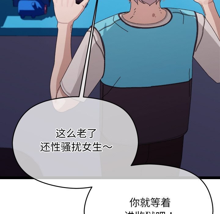 151P - 分身使我无限变强