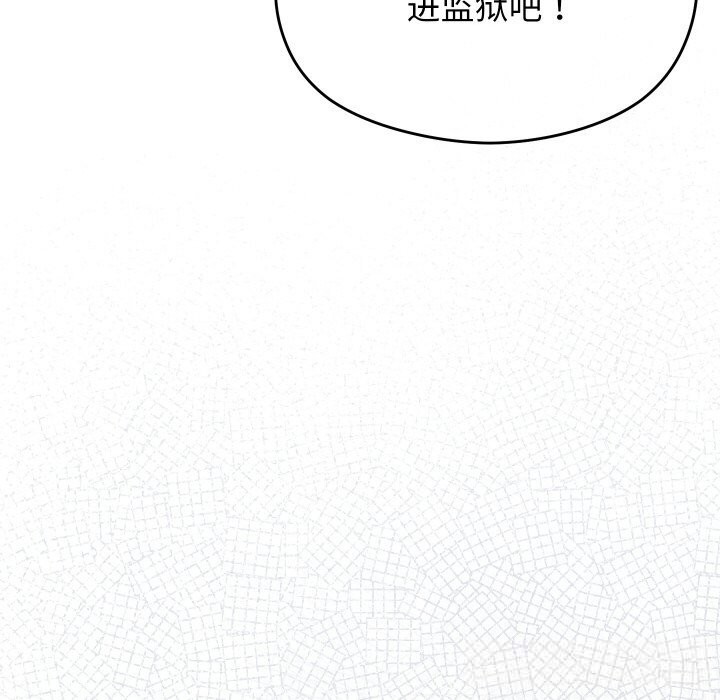 152P - 分身使我无限变强