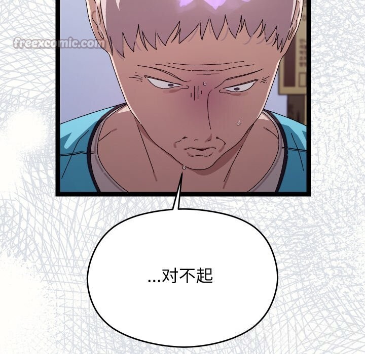 154P - 分身使我无限变强