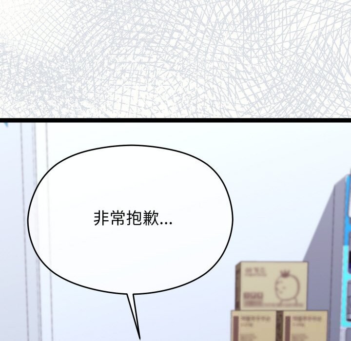 155P - 分身使我无限变强