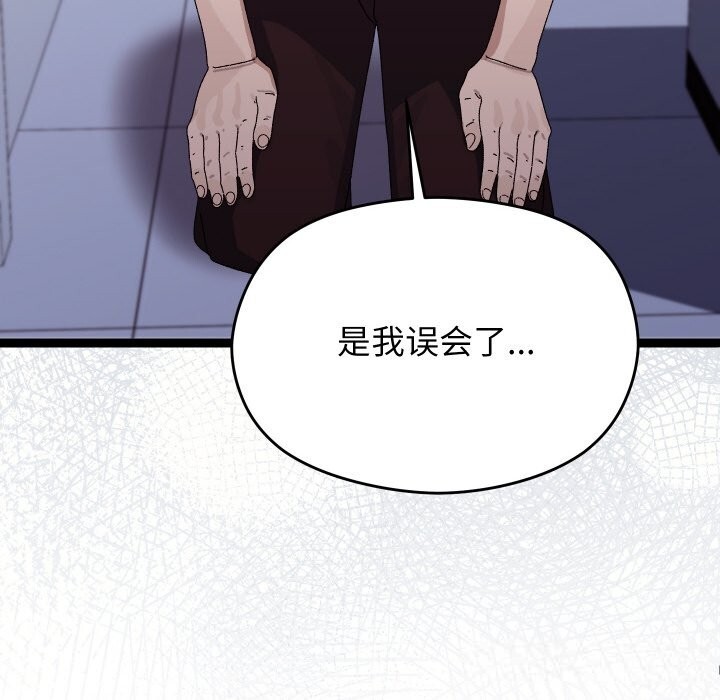 157P - 分身使我无限变强
