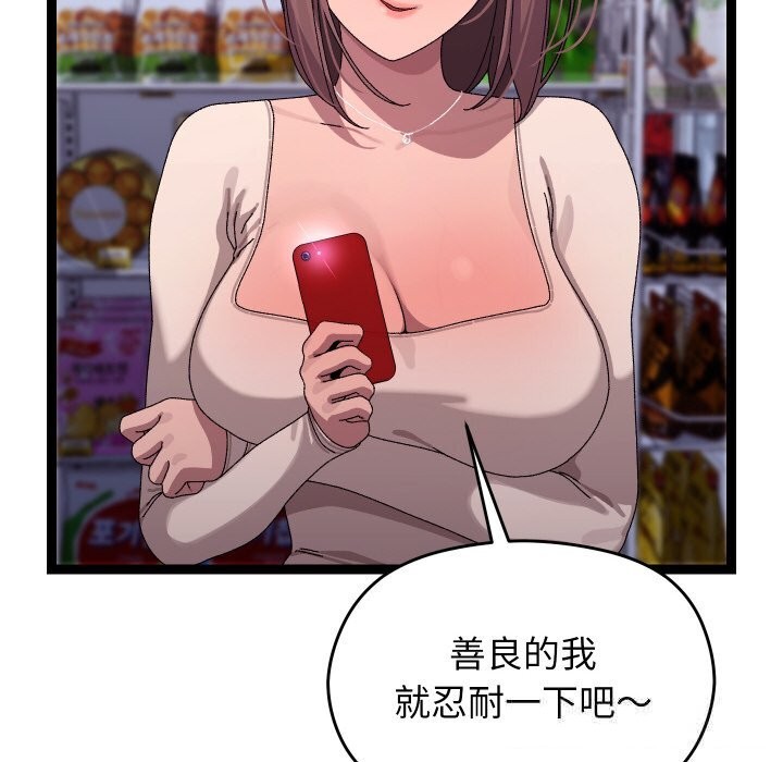 159P - 分身使我无限变强