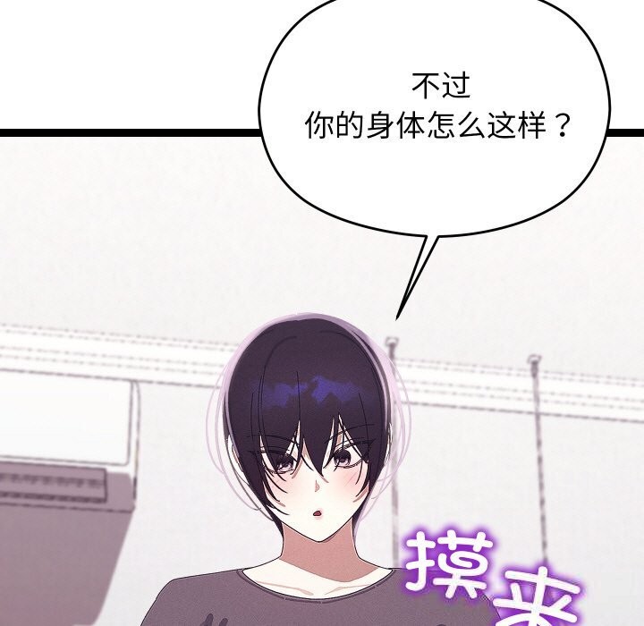 15P - 分身使我无限变强