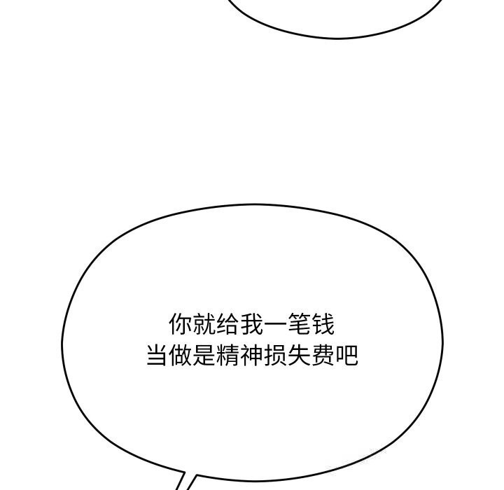 160P - 分身使我无限变强