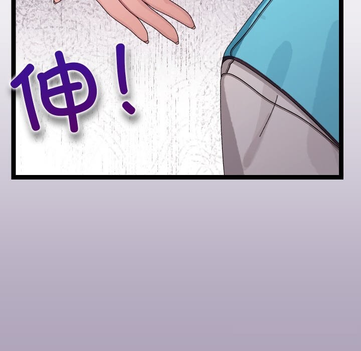 162P - 分身使我无限变强