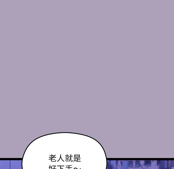 165P - 分身使我无限变强