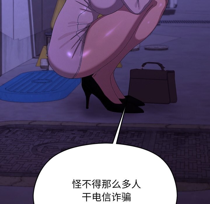 167P - 分身使我无限变强
