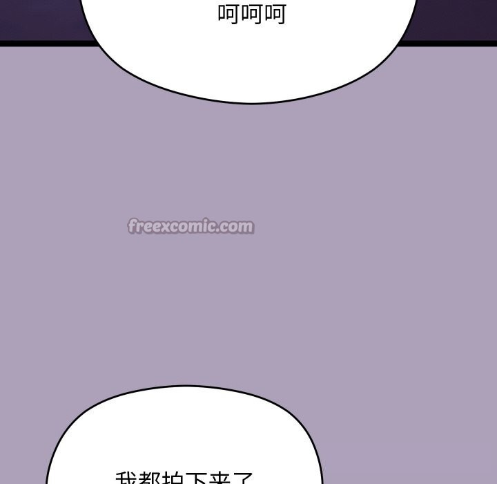 168P - 分身使我无限变强