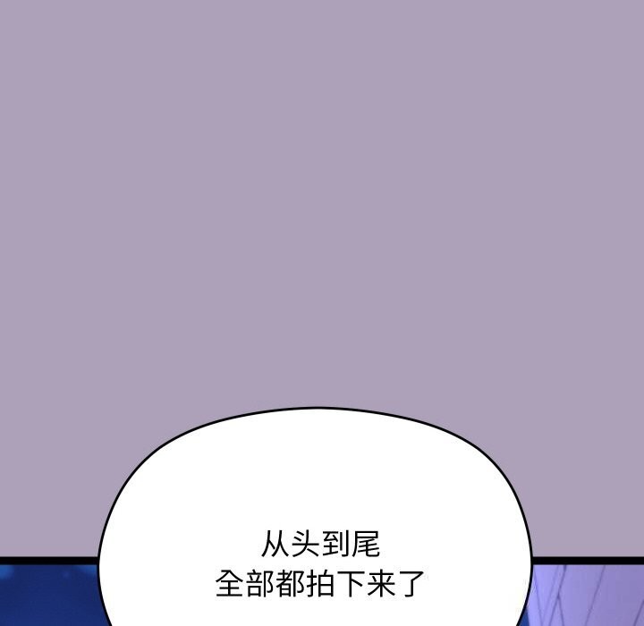 170P - 分身使我无限变强
